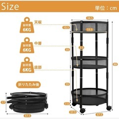 キッチンワゴン 収納カート 3段 キャスター付き 360°可動の画像