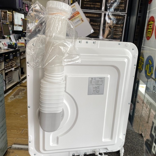 2/7値下げしました！！?極美品?Sun Ruck 簡易乾燥機 SR-ASMN205 3キロ 小型 乾きくん 新品フィルター付き　サン