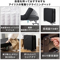 【新品未開封】折りたたみリクライニングベッドの画像