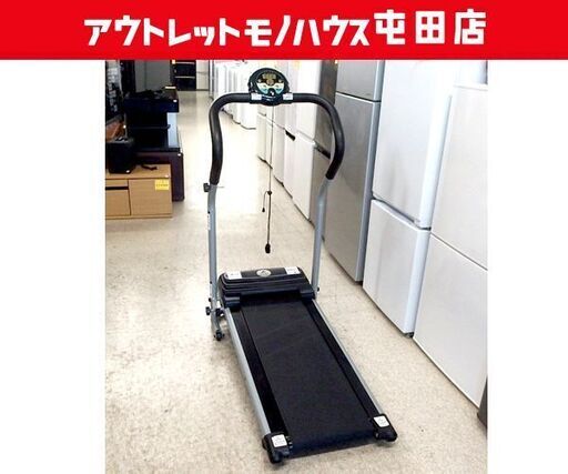 ALINCO プログラム電動ウォーカー ルームウォーカー 安全キー付き ～5.0kmまで AFW5014 アルインコ 室内トレーニング ウォーキング☆ 札幌市 北区 屯田