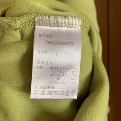 RAGEBLUE☆メンズサイズLの画像