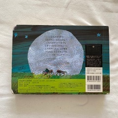 古本）だんまりこおろぎ　虫の音がきこえる本の画像