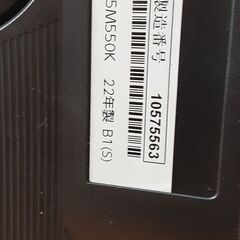 REGZA 55型　液晶テレビ　ジャンクの画像