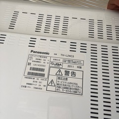 パナソニック　テレビ　リモコン付きの画像