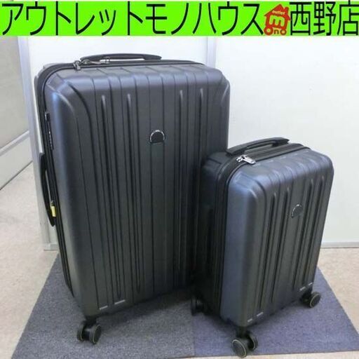 デルセー アクセレイト スーツケース 2個セット ダークグレー Lサイズ＆Sサイズ キャリーケース DELSEY 展示未使用品 札幌市 西区 西野店