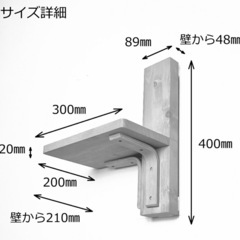 未使用未開封　壁に穴が空きにくいキャットウォーク　キャットステップの画像