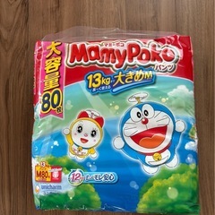 【決まりました】おむつ　マミーポコパンツMサイズ　まとめ売りの画像