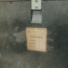 昭和レトロ　振り子掛時計 愛知時計電機 60日間連続運転（振り子故障ジャンク）の画像