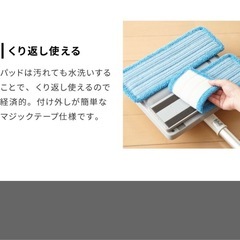 コードレス電動モップの画像