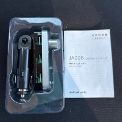 FMトランスミッターの画像