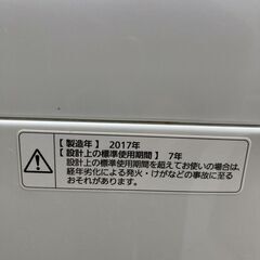 OE110421 パナソニック 7.0kg 洗濯機 一人暮らし 小型の画像