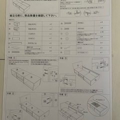 ニトリ　シングルベッドの画像