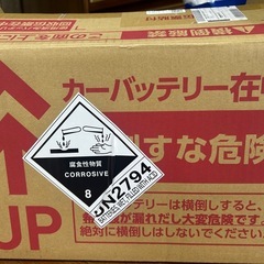 Panasonic カーバッテリー　N-55 アイドリングストップ車用の画像