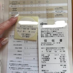 アップリカ　ラクーナビッテクッション　両対面式の画像