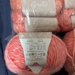 ayumu0513さま用ページの画像