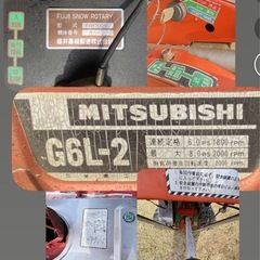 除雪機　フジイ　スノーロータリー　700-SL セルスタート　ガソリン　オーガ上下油圧式 の画像