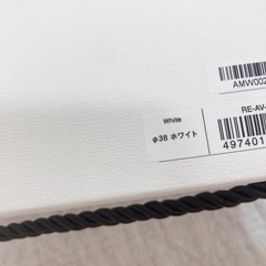 ReFa＊カールアイロン38mmの画像