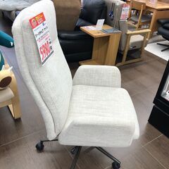 【直接引き取り限定】マナベインテリアハーツ ワークチェア ケイト 061965の画像