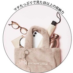 【新品】sweet 付録 ジルスチュアート ファーバッグ ハートポーチチャームの画像