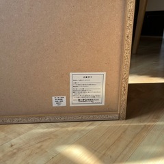 カラーボックスの画像