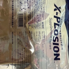 プロテイン2つ(定価16798円)の画像