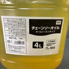 新品DCMチェーンソーオイル4リットルの画像