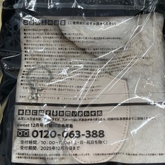 【新品】sweet 付録 ジルスチュアート ファーバッグ ハートポーチチャームの画像