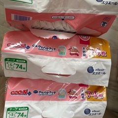 【おむつSサイズ】グーン200枚の画像