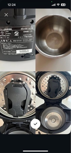 SHARP 電気圧力鍋 KN-HW16E-W 1.6L