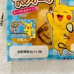 パンケーキ メープル&ホイップ味　2個まとめての画像