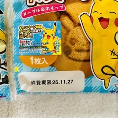 パンケーキ メープル&ホイップ味　2個まとめての画像