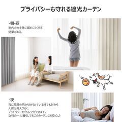 家族向け１級遮光カーテン4枚セット 幅100×丈220cmの画像