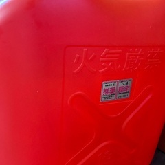 灯油 空タンク　ホース付き正常の画像