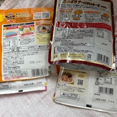 食品17点セットの画像