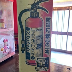 未使用品！消化器 2033年まで有効！の画像