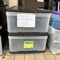 プラケース　　1つ100円の画像
