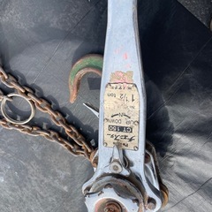 レバーブロック　1.5t
の画像