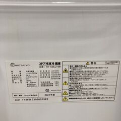 OE112514 トーホータイヨー 138L 冷蔵庫 一人暮らし 小型の画像