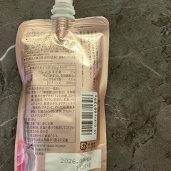 資生堂　シノアドアの画像