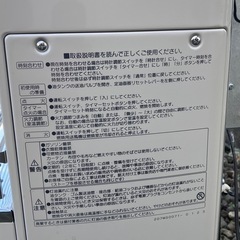 決まりました　煙突ストーブ　2023年製の画像