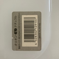 衣装ケースの画像