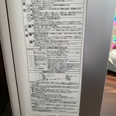 【取引者決定】日立　空気清浄機の画像