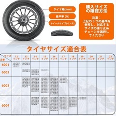 布製タイヤチェーン 2本分 雪対策 チェーン規制対応 ジャッキアップ不要 非金属の画像