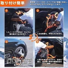 布製タイヤチェーン 2本分 雪対策 チェーン規制対応 ジャッキアップ不要 非金属の画像