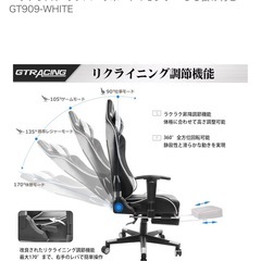 「予約中」GTRACING ゲーミングチェア オフィスチェア 多機能 ゲーム用チェア リクライニング パソコンチェア ハイバック ヘッドレスト ランバーサポート PUレザー ひじ掛け付きの画像