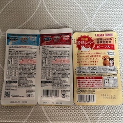 ドッグフードの画像