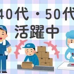 コツコツもくもく簡単ボタン押し作業☆大手メーカーで工場デビュー☆2交替でしっかり稼げる☆熊本市の画像