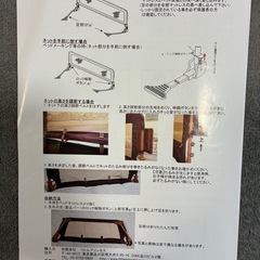 高さ調節ができるベッドガードの画像