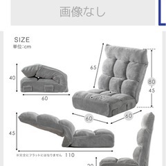 ポケットコイル座椅子ソファ　定価7999円　ミルクアイボリーの画像