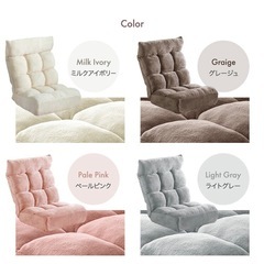 ポケットコイル座椅子ソファ　定価7999円　ミルクアイボリーの画像